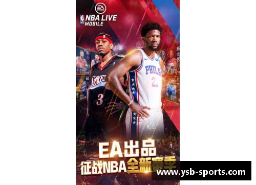 NBA篮球吧：全面探索NBA赛场，球员技术与战术分析详解